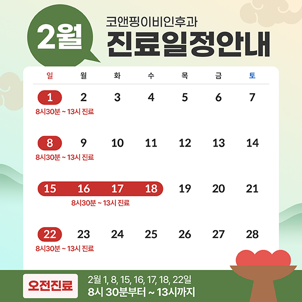 0cc606e78fa8274c94adeccbc242e8e9_1769400545_8754.jpg 0cc606e78fa8274c94adeccbc242e8e9_1769400545_8754.jpg